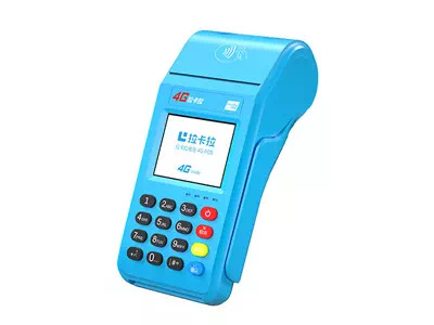 茂名拉卡拉传统大POS机